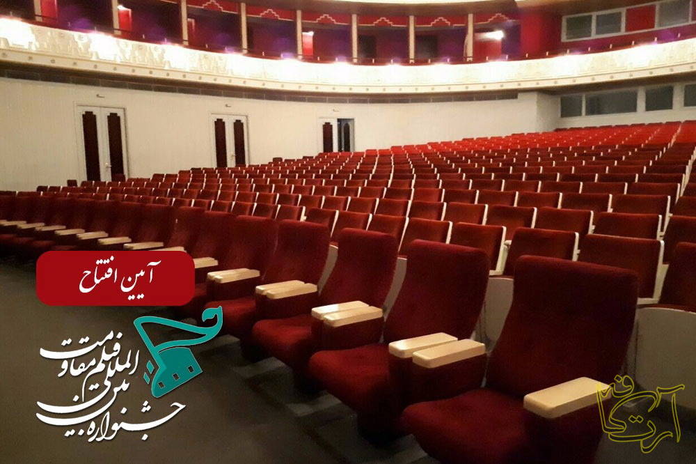 سینما جشنواره فیلم مقاومت حبیب الله کاسه ساز  یدالله صمدی  سیدضیاء الدین دری  حمید آخوندی
